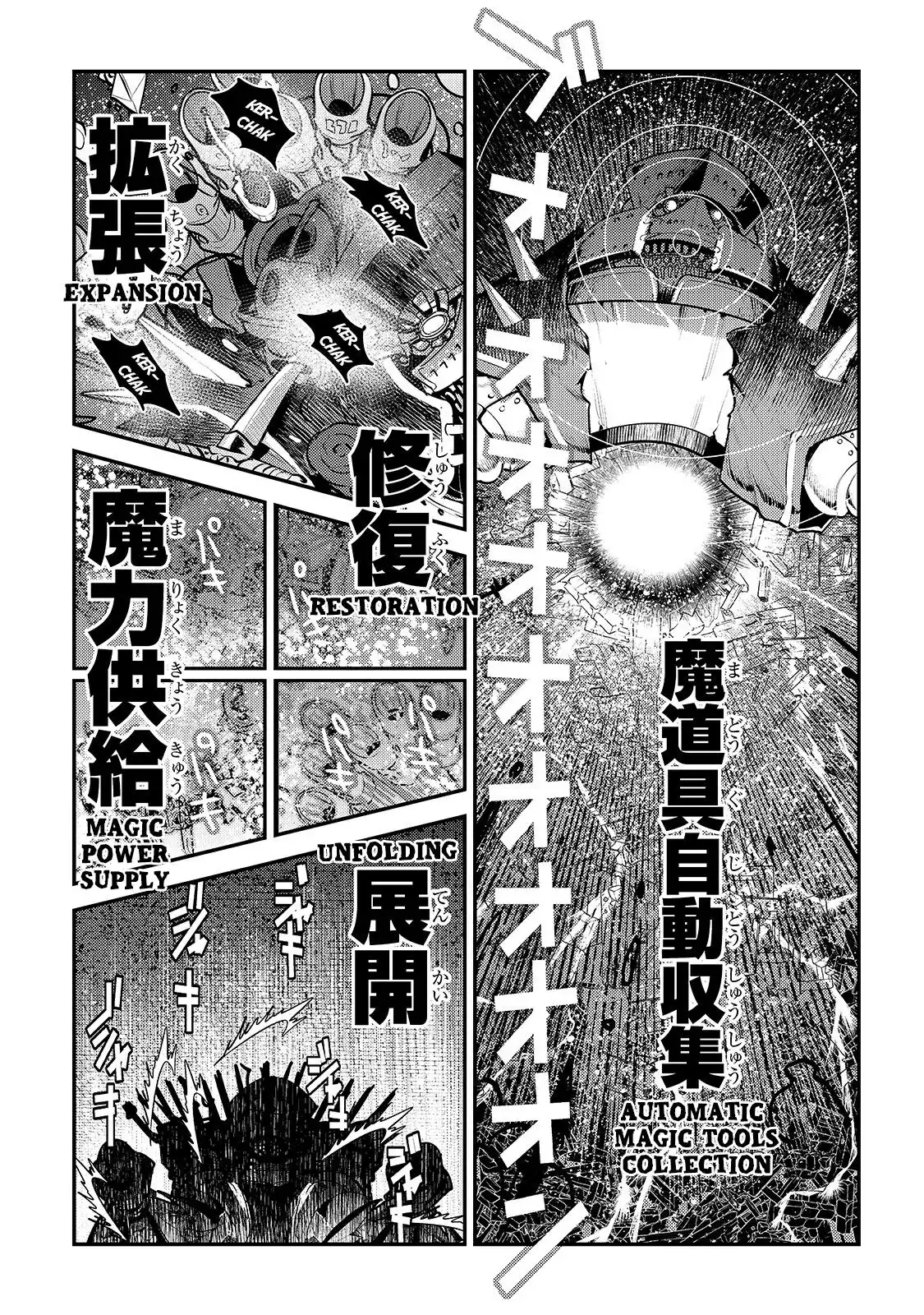 Nozomu Nozomi Chapter 28 11